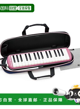 【日本直邮】SUZUKI melodion口风琴 中音32键粉红色FA-32P附琴包