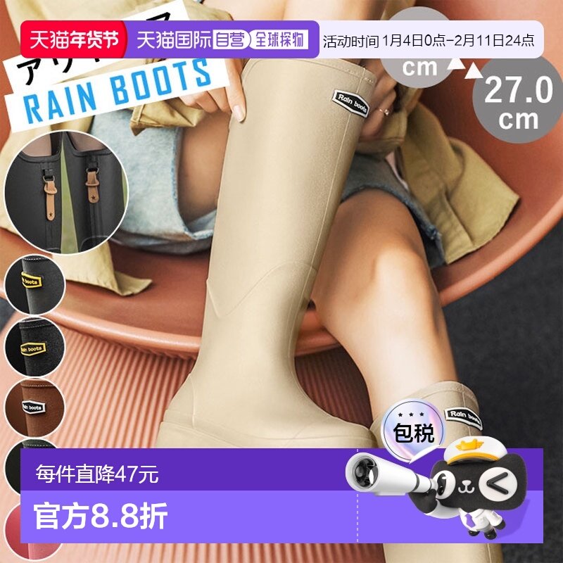 日本直邮男女雨靴雨鞋时尚靴子长筒防水男女通用雨具防雨防台风防,女鞋,时装靴,淘宝优惠券,粉丝福利购,淘宝优惠卷