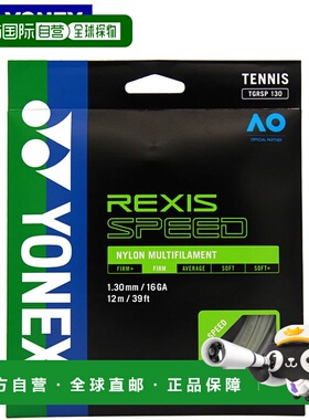 日本直邮YONEX 弦 Lexis Speed 130 硬弦用品设备物品商品配件网