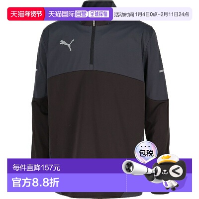 日本直邮PUMA Indiv 男士冬季防风足球运动衫660379-03