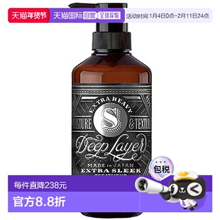 日本直邮日本直邮DEEP LAYER深 层护理 顺滑 护发素 ExS  470g
