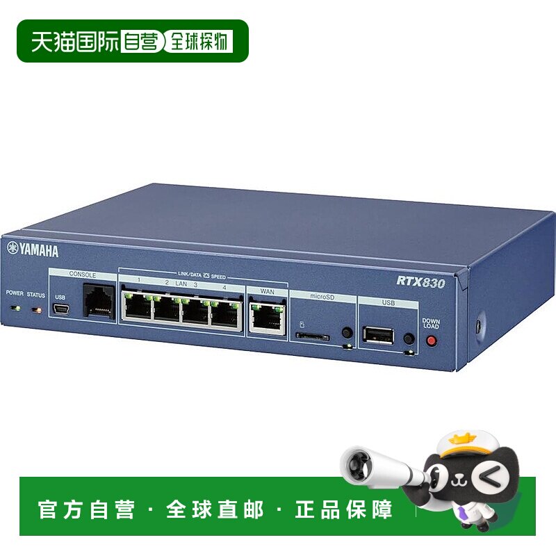 【日本直邮】Yamaha雅马哈 USB Giga Access 
