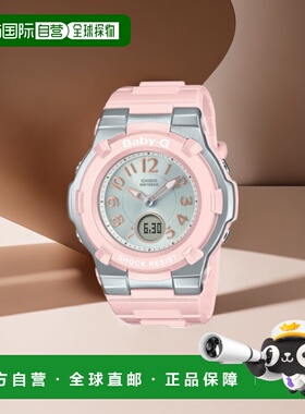 日本直邮卡西欧 BABY-G BGA-1100-4B2JF BGA-1100 系列 腕表