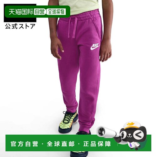 日本直邮Nike 儿童慢跑长裤 柔软起毛抓绒面料 单一点缀标志 [130