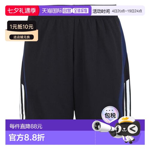 日本直邮adidas 足球训练长裤 ODW44-KK8099(Men’s) 运动长裤