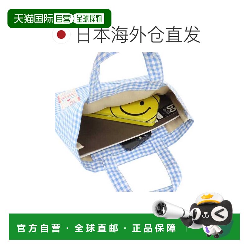 日本直邮小熊维尼迷你学习包手提袋 BL 迪士尼 Marimo 手工学习包