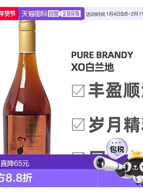 日本直邮MISTIA Cognac干邑白兰地口感浓郁醇厚悠润余韵40度700ml