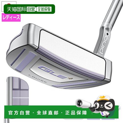 日本直邮PING G LE4 LOUISE ANSER 2D 女士右手用高尔夫推杆 31/3