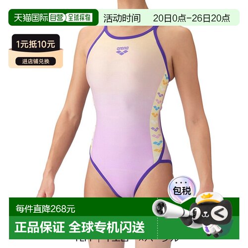 日本直邮arena AS6FWM10L ArenaTough Suit训练连体泳衣（露背）