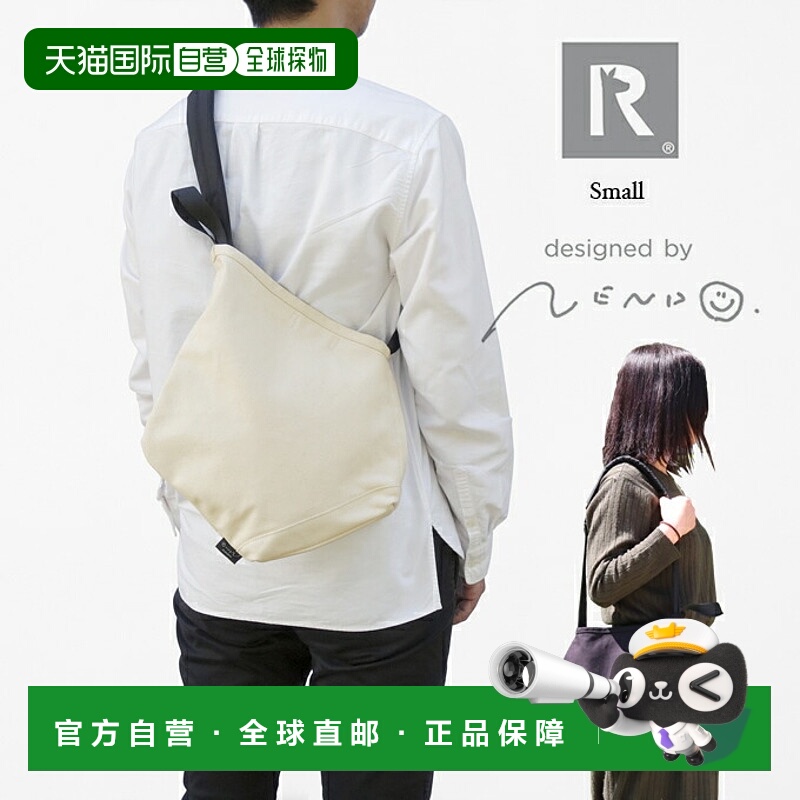 日本直邮ROOTOTE nendo-G 小型 ruck-tote 背包 手提包 976301 97