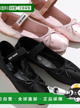 【99新未使用】日本直邮MIUMIU缪缪女士芭蕾舞鞋平底鞋黑色粉色5F
