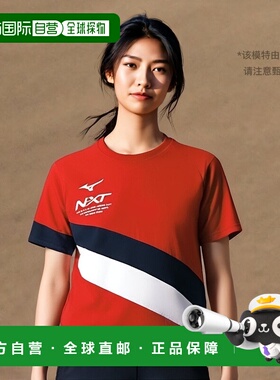 【日本直邮】美津浓MizunoN-XT时尚短袖T恤32JA1720红色/深蓝2XL