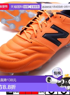 日本直邮New Balance MS42HH2 2E 橙色足球钉鞋 [442 TEAM HG]