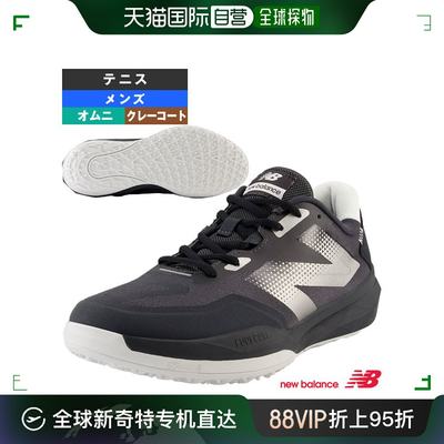 日本直邮 New Balance 网球鞋 FuelCell 796/FuelCell 796 v4 O/4