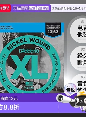 【日本直邮】达达里奥 电吉他弦 EXL158 Baritone Light .013-.06