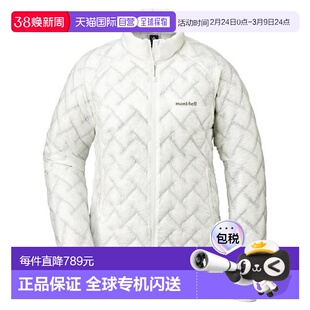 1h可退 Montbell 极寒1000蓬羽绒服女款秋冬户外1101529