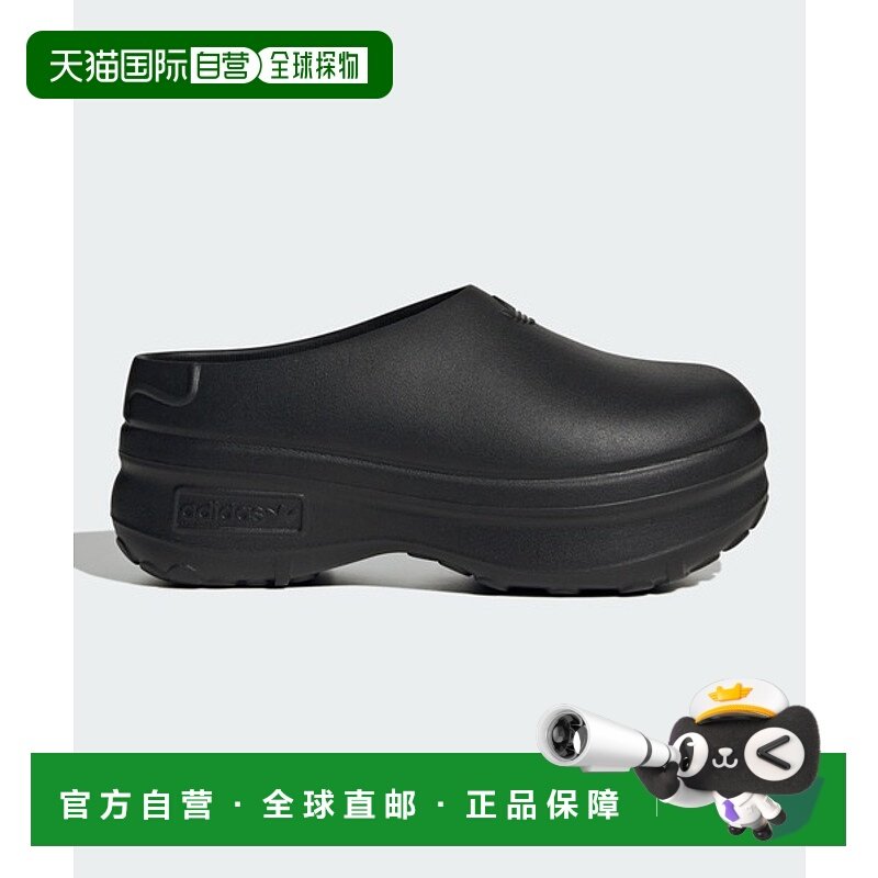 日本直邮adidas originals AdiFOM Stan Smith Mule 耐磨轻便 橡