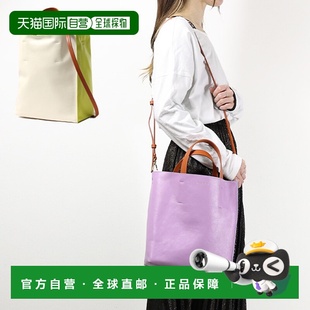 日本直邮MARNI Museo 柔软小包单肩包斜挎包手提包双色皮革女款 S