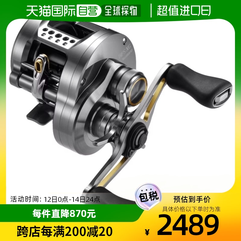 日本直邮Shimano Baitcasting渔线轮 Calcutta Conquest BFS XG-