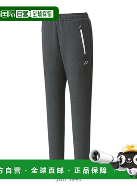日本直邮Yonex 网球羽毛球服女 慢跑裤女 68103外穿显瘦潮流正品