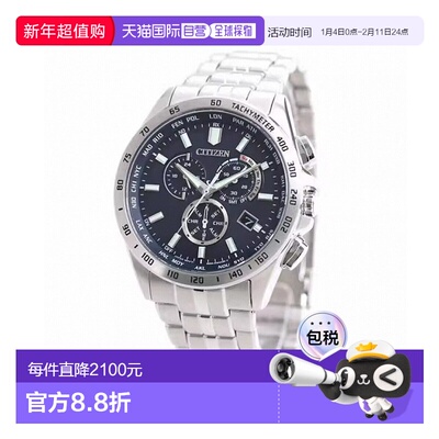 日本直邮西铁城计时码表 Eco Drive Radio CB5870-91L Radio Sola