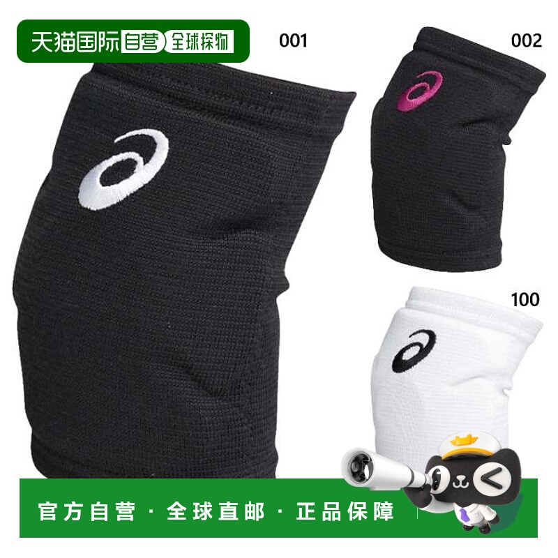 日本直邮ASICS VB 男女凝胶护肘适用于排球和室内运动提供肘部支A