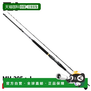 日本直邮Daiwa 梅塔利亚赤松 205・J 船竿