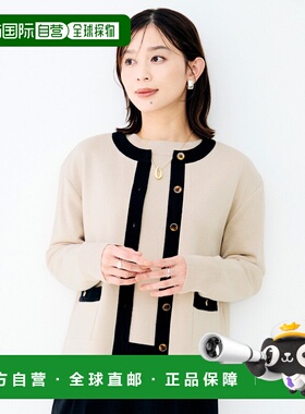 1h可退 日本直邮UNTITLED 女装 宽松米兰罗纹开衫 半拉链双口袋设