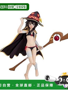 【日本直邮】figma为美好的世界献上祝福！红传说Megumin泳衣版本