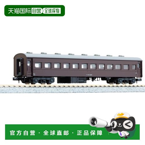 KATO N 比例 Suha 43 棕色客车 5133-1模型
