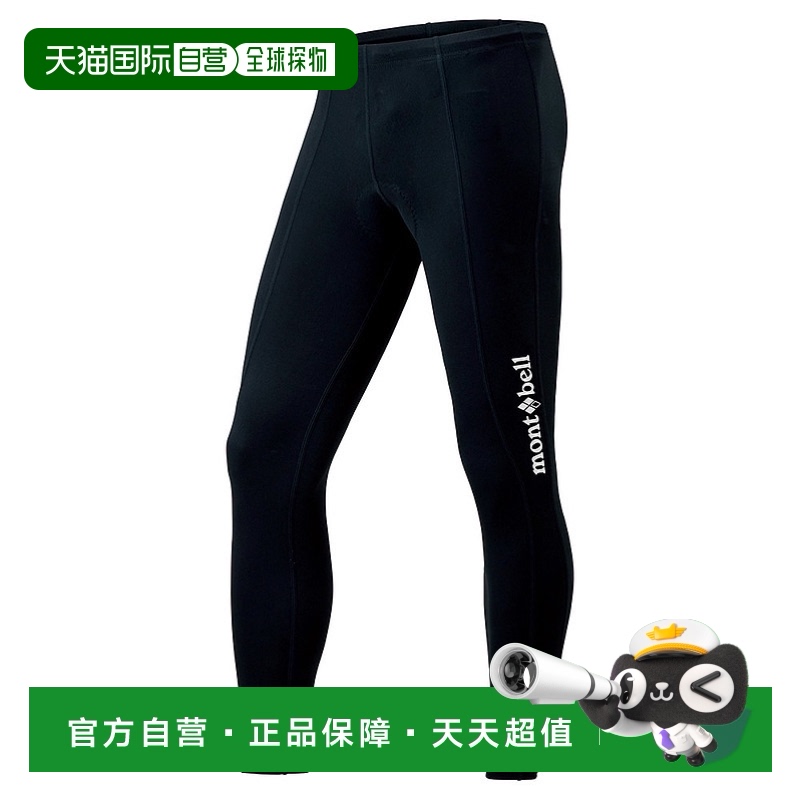 BK M ճMontbellɱŷнCycle Light˶BK S1130489458.15Ԫ