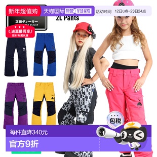 日本直邮BURTON 滑雪服 儿童 Skylar 2L 裤子