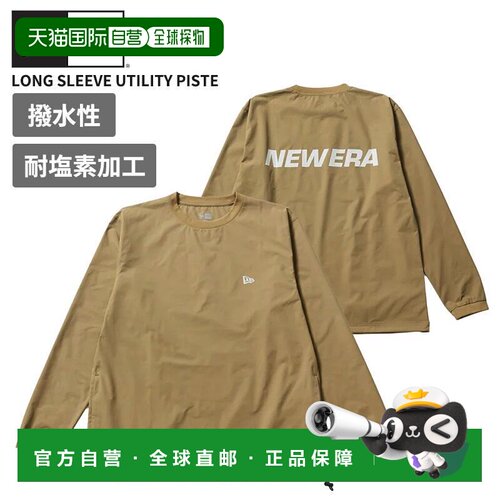 NEW ERA 男士长袖T恤 水陆两用 卡其色 14774265