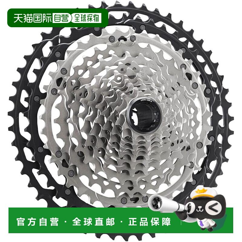 【日本直邮】Shimano禧玛诺 自行车配件 卡式变速飞轮 CRR438