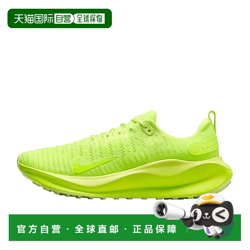 日本直邮Nike InfinityRN 4防滑耐磨 低帮 休闲跑步鞋 男款 荧光,运动鞋new,跑步鞋,淘宝优惠券,粉丝福利购,淘宝优惠卷