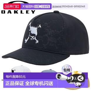 日本直邮Oakley SKULL EMB CAP FA 25.0 帽子 FOS902176 型号