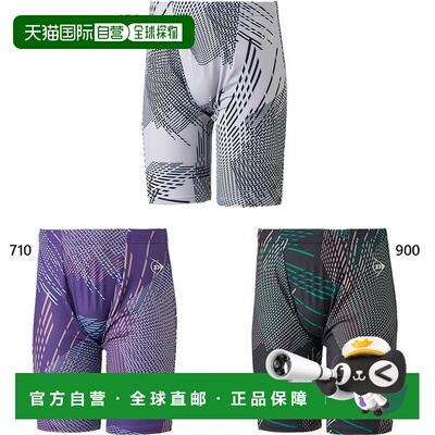 日本直邮邓禄普男女内衬紧身裤网球和羽毛球服下装内衣DAU7580