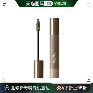 日本直邮EXCELCOLOR EYEBROW 防水防汗持久显色染眉膏