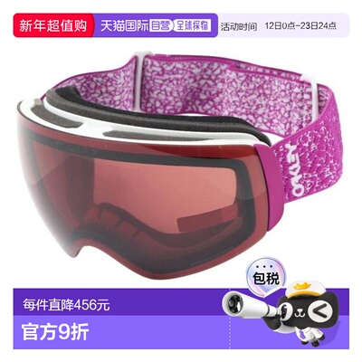 日本直邮Oakley 女士滑雪/单板滑雪粉色 Flight Deck M 护目镜