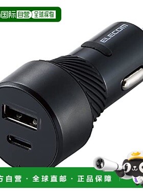 【日本直邮】Elecom宜丽客 车载USB充电器插头27W黑色 EC-DC07BK