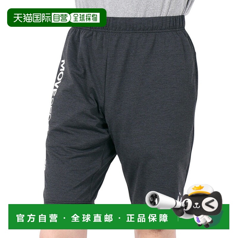 日本直邮DESCENTE 男士高规格防晒训练短裤 ST5SHP03M