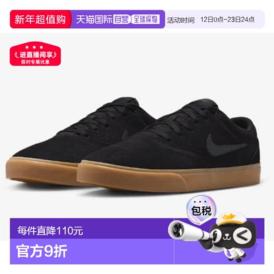 日本直邮耐克男鞋运动鞋 Charge Suede IB2750男款简约板鞋休闲鞋