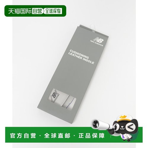 日本直邮NEW BALANCE 缓冲皮革鞋垫