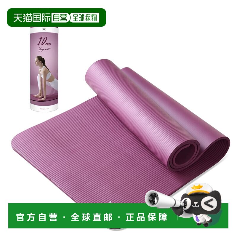 【日本直邮】ALINCO 瑜伽垫 10mm 厚适用于力量训练锻炼和拉伸 (W