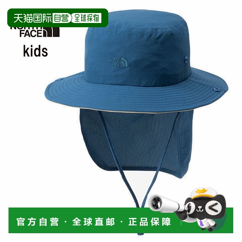 日本直邮THE NORTH FACE 北面 TNF BeFree Shield 帽子 儿童 婴儿