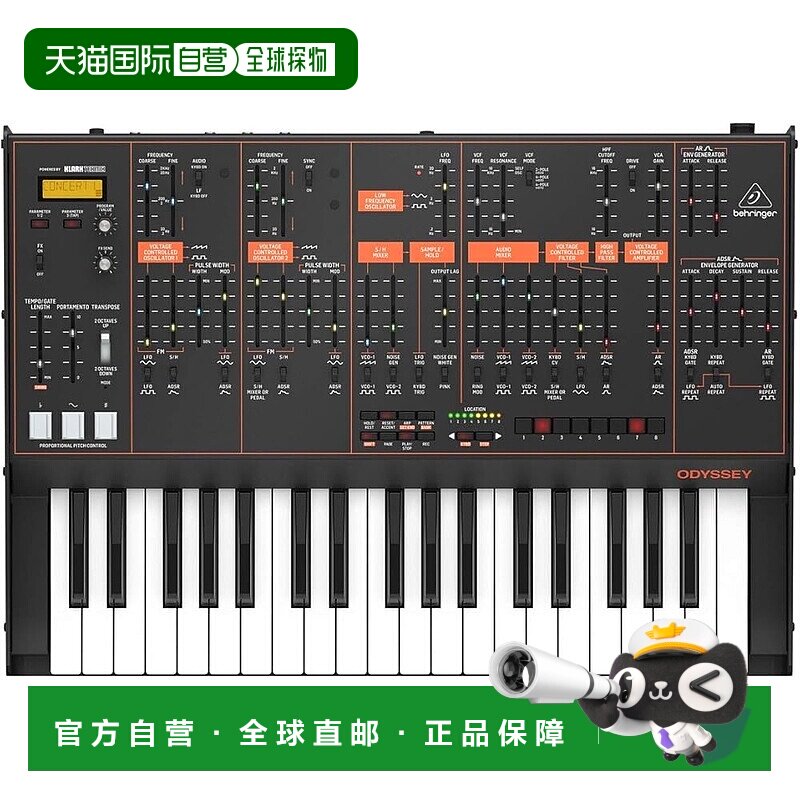 日本直邮百灵达37键模拟合成器midi键盘