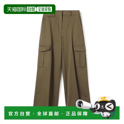 1h可退 日本直邮TOMORROWLAND 棉质缎面工装裤休闲裤阔腿裤