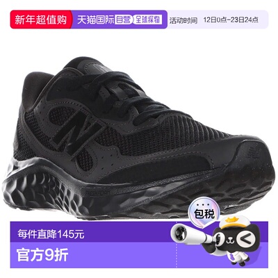 日本直邮New Balance 男士 Fresh Foam Arishi v4 运动鞋低帮跑步