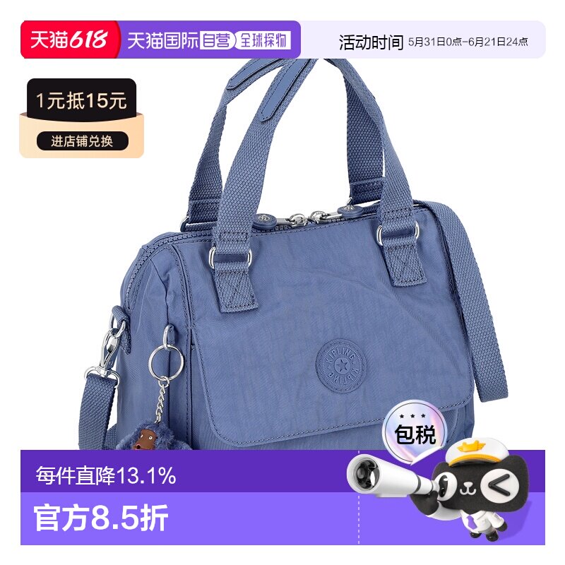 Kipling凯普林手提包女士新款轻便百搭简约KI36473JO