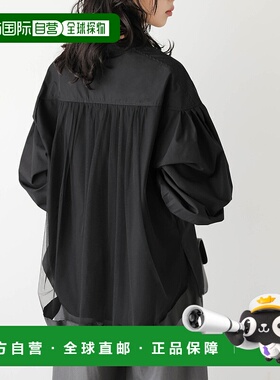 1h可退 日本直邮La-gemme 女士背部荷叶纱拼接衬衫 lstpss25971